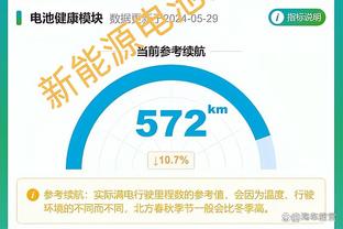 心花怒放！霍伊伦赛后：我现在是最幸福的人